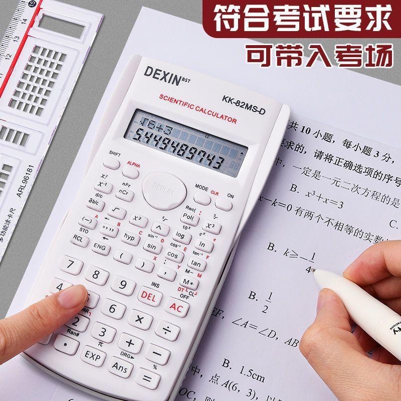 

Kalkulator Scientific Calculator Sin Cos Tan Function Aesthetic Estetik