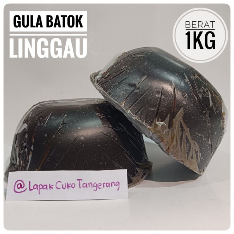 

Gula Batok / Gula Linggau (Untuk Cuko Pempek)
