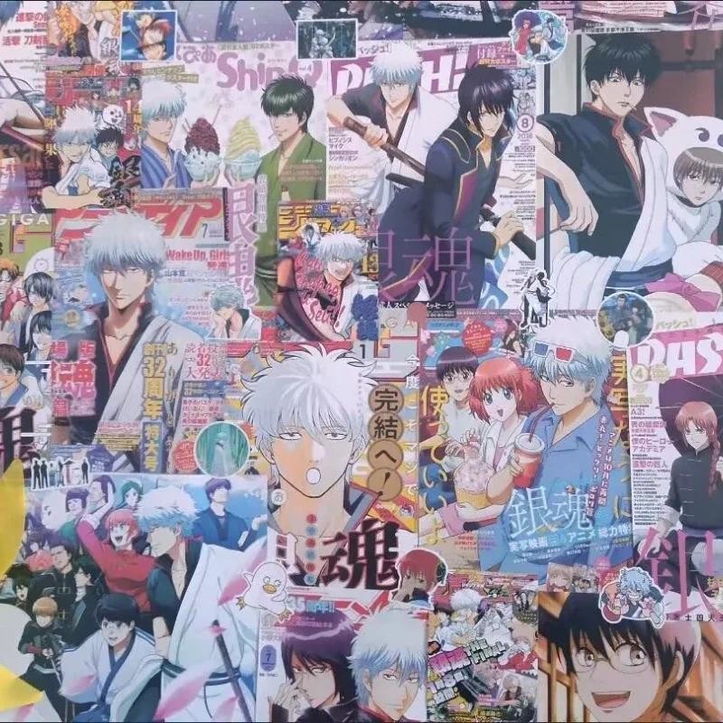 

20Pcs/Set Anime GINTAMA Poster Stickers Manga Magazine wallpaper Dormitory White Wall Decoration Painting Sakata Gintoki Sticker