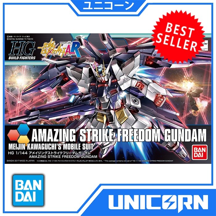HGBF AMAZING STRIKE FREEDOM / HG AMAZING STRIKE FREEDOM / SF BANDAI
