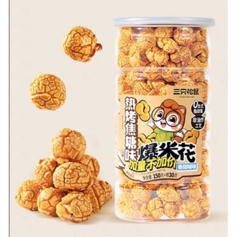 

POPCORN THEEE SQUIRELLS IMPORT RASA CARAMEL