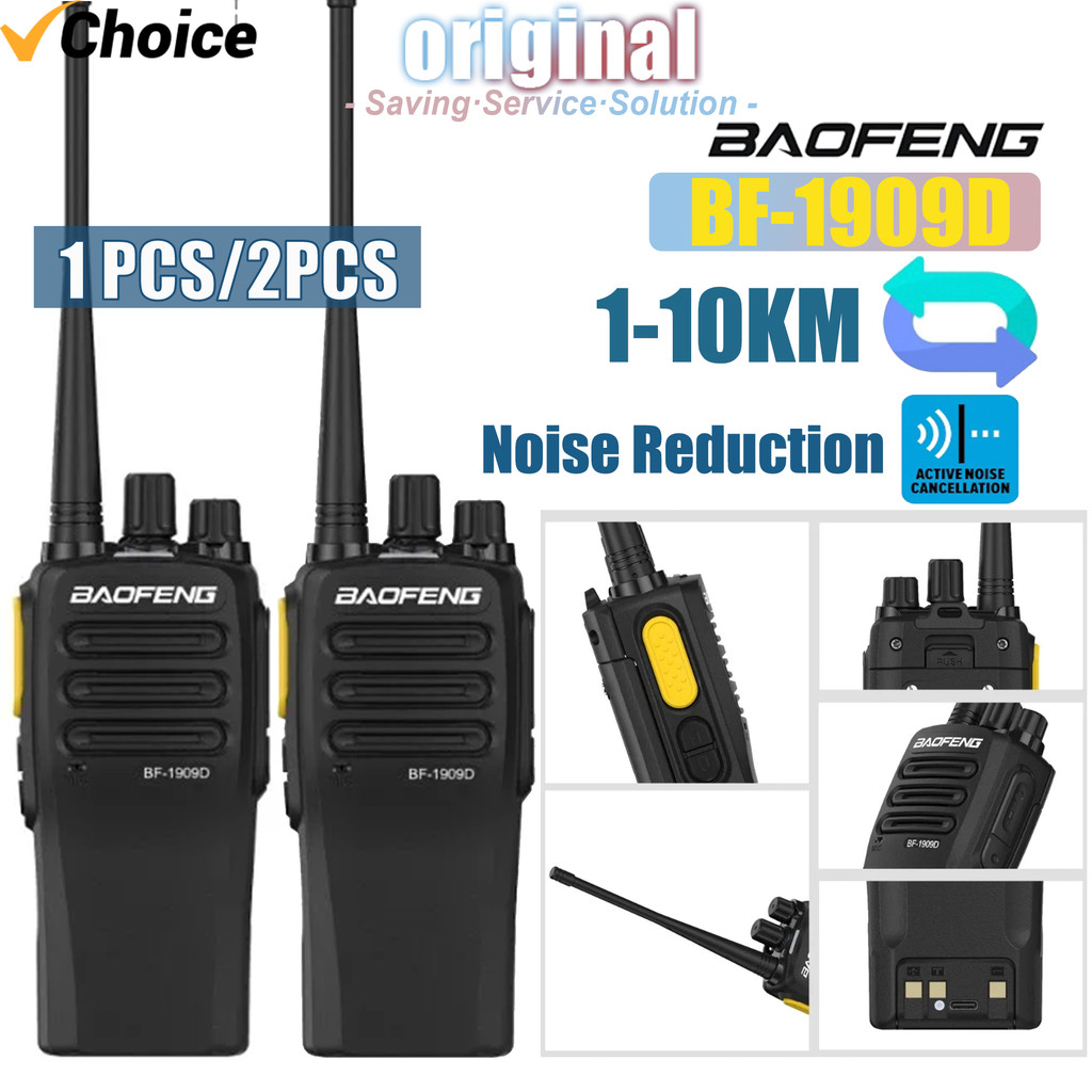 BF-1909D Baofeng Long Range Walkie Talkie Intelligent Noise Reduction UHF Two Way Rao Encryption 10K