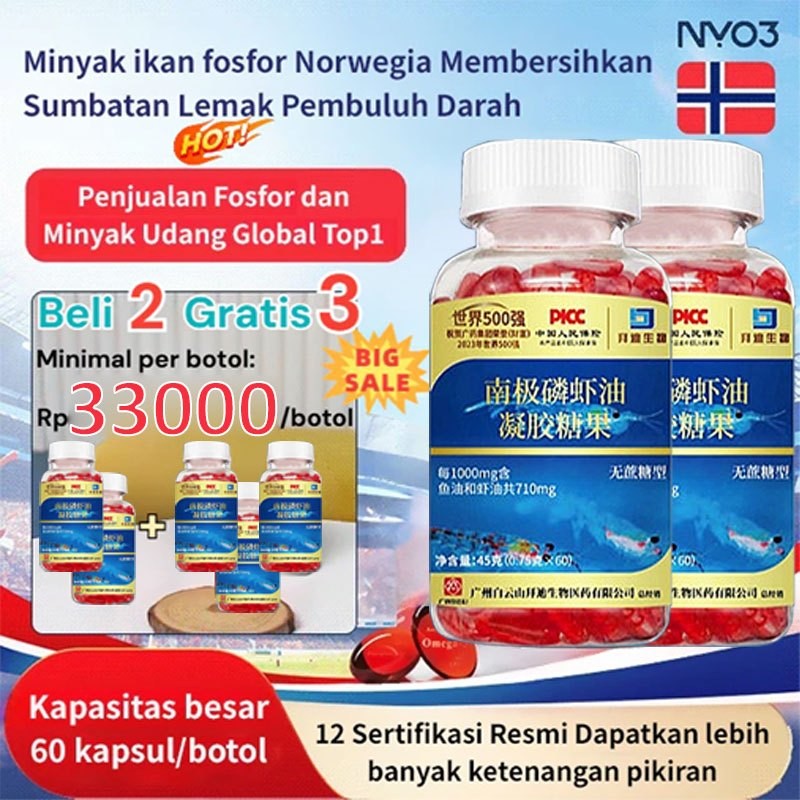 【100% original imported quality】Permen Gel Minyak Krill Antartika 60 buah/Kapsul Minyak Krill Antart