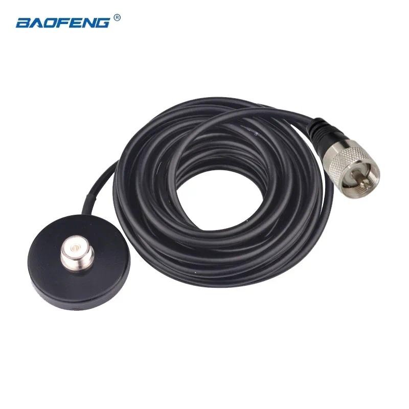 SO239 Mount Magnetic Base Adapter PL259 Antenna Connector for Yaesu Vertex Kenwood TYT HYT Car Mobil