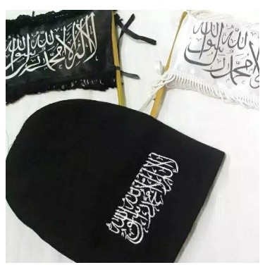 Cod Kupluk Tauhid // Kupluk Boordir Muslim Premium Terlaris // Kupluk Pria Wanita