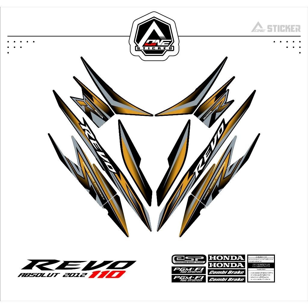 STRIPING REVO 110 ABSOLUTE 2012 / STIKER / STICKER / WAVE 110 / REVO LAMA / OLD / VARIASI STIKER MOT