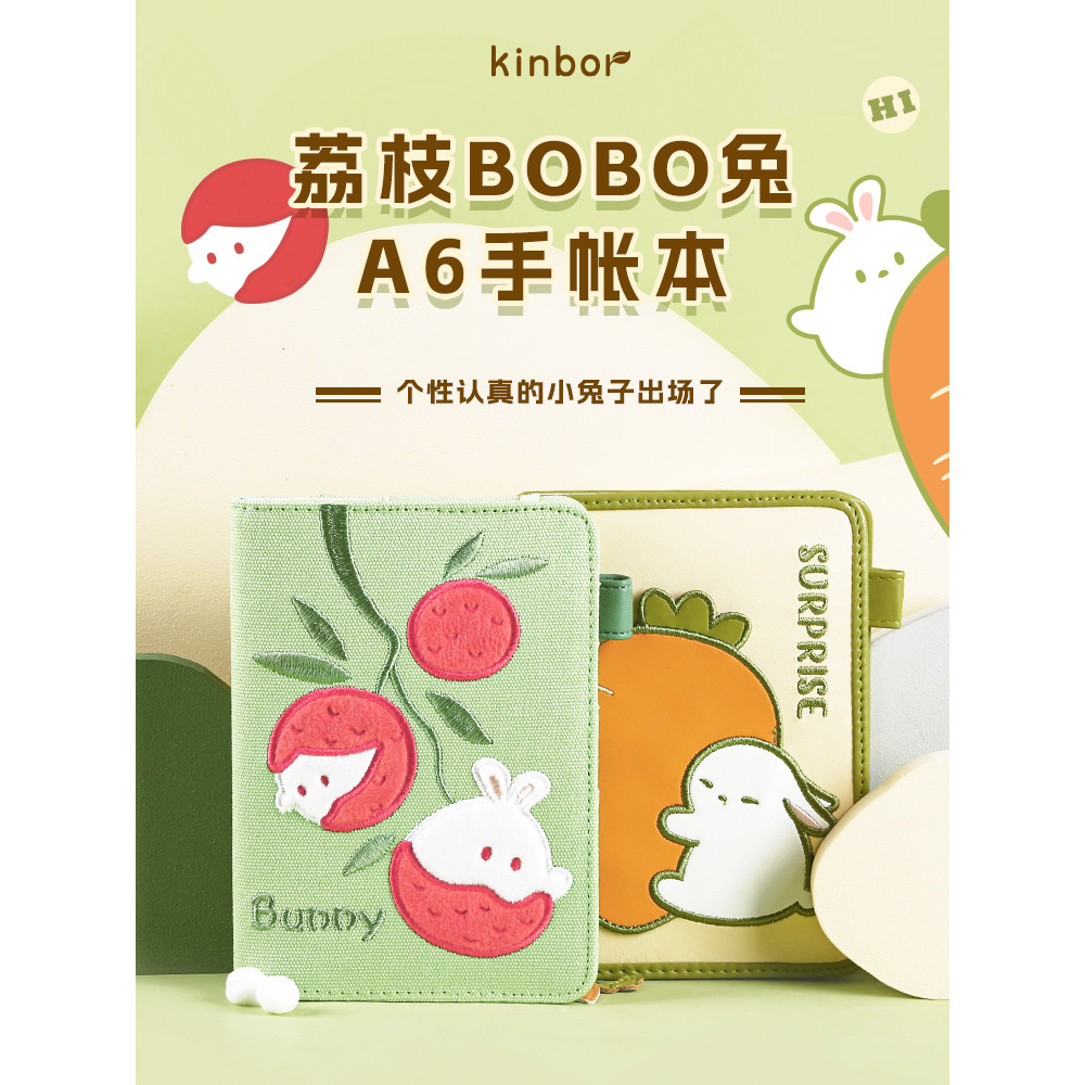 

Kinbor Litchi Rabbit A6 Hand Book Notebook Kawaii Record Book A Page A Day High Beauty Book Girl Heart Diary Journey Stationary