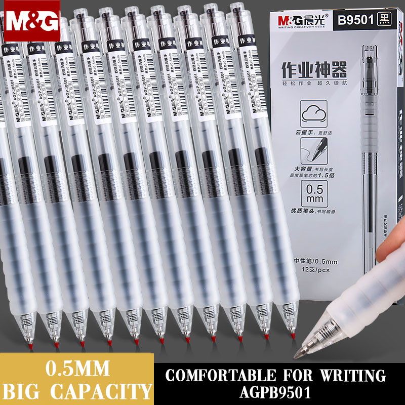 

M&G 0.5mm Write smooth Gel Pen black ink refill gelpen for school office supplies stationary pens stationery AGPB9501