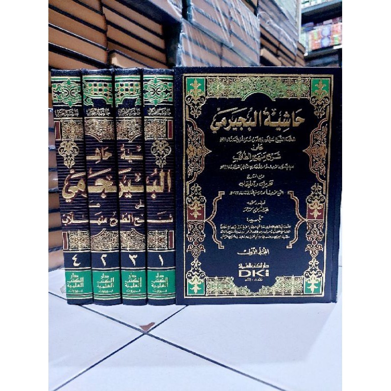 Khasiah bujairomi manhaj