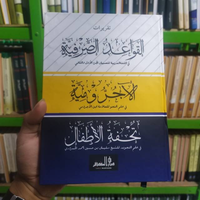 Taqrirot Qoidah MHM versi, original Lirboyo