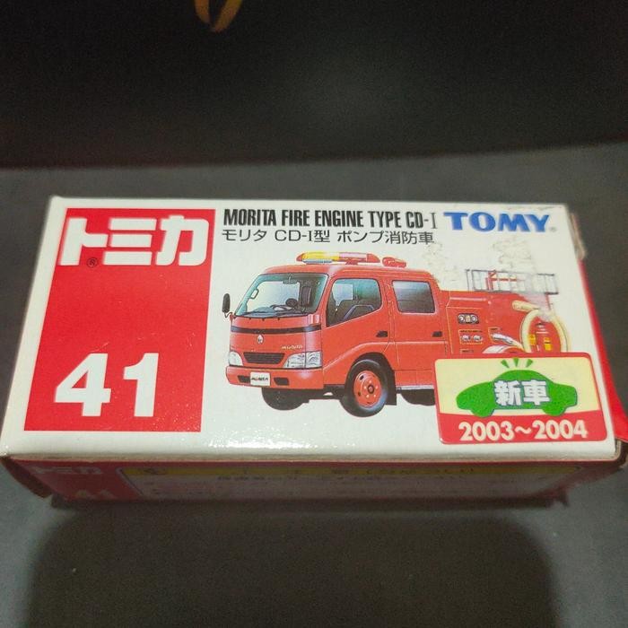 FG99 tomica 41 morita fire engine