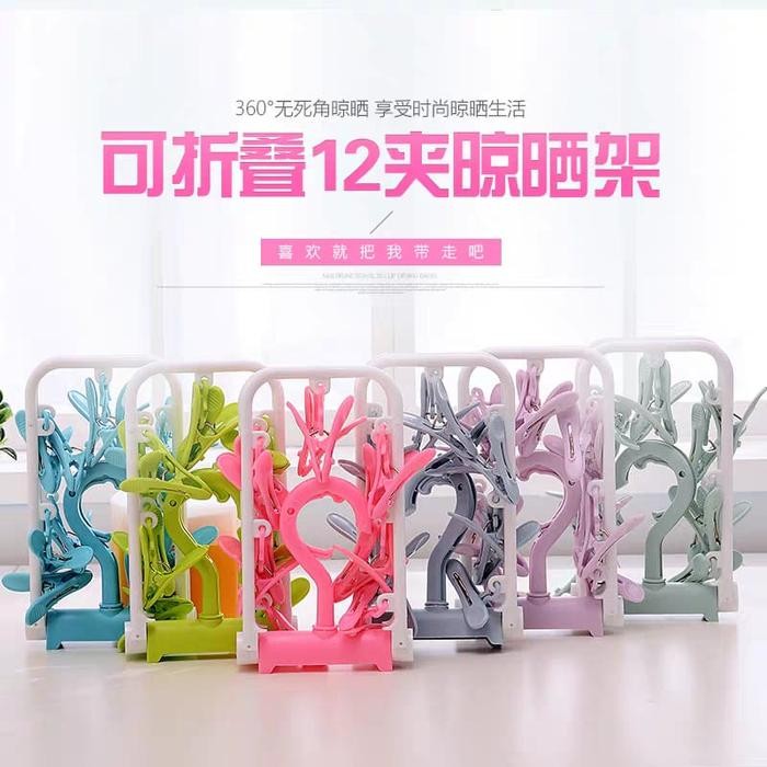 NAYN Hanger Clips 12 in 1/ Gantungan Jepit Jemur Kaos Kaki CD Bra - 14Penjepit, HangerKaosKaki