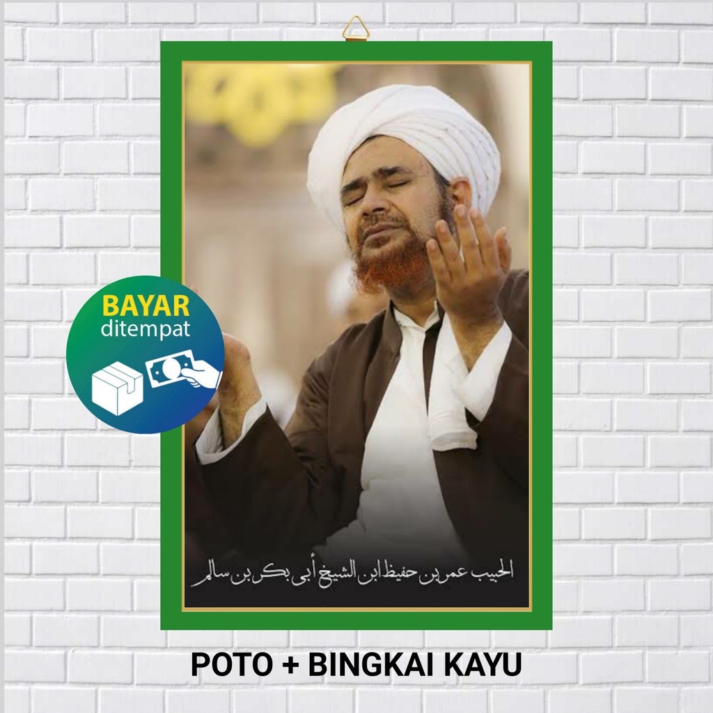 BINGKAI FOTO HABIB UMAR BIN SALIM BIN HAFIDZ /  HABIB UMAR BIN SALIM BIN HAFIDZ /  NAHDLATUL ULAMA N