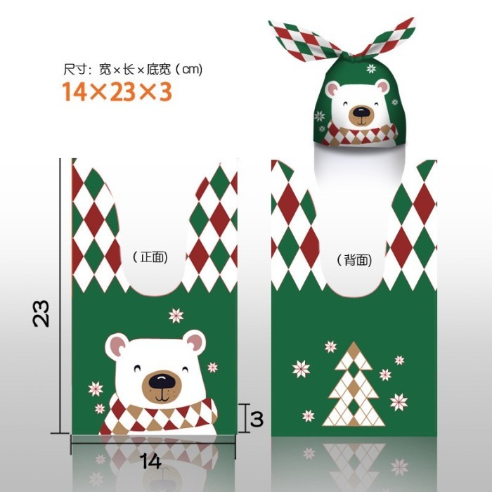 

Best Seller- bunny ear xmas goodie bag / plastic bungkus kue cookie candy natal - green bear