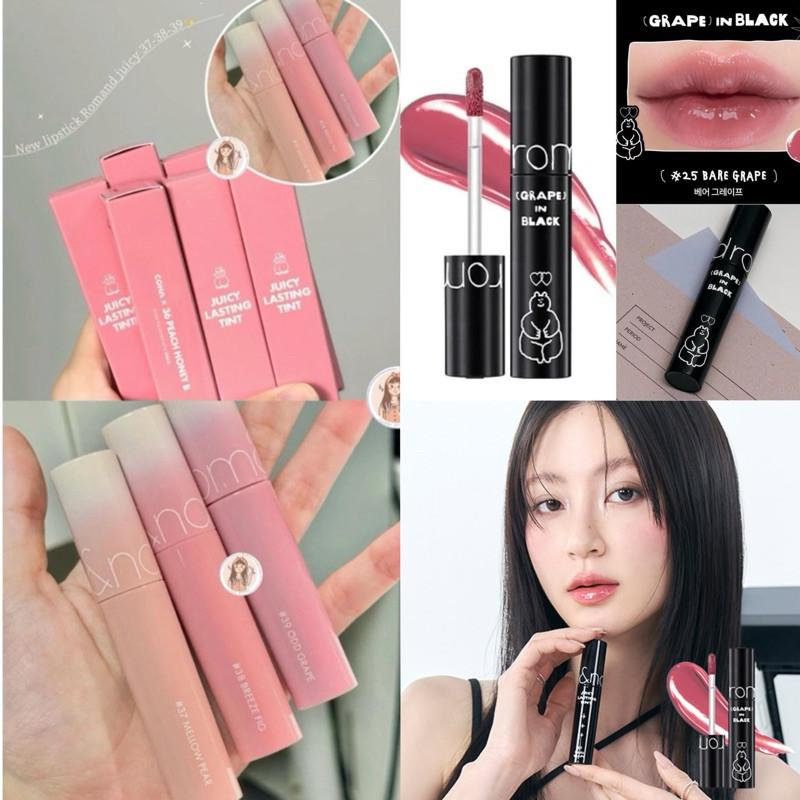 INAPSQUARE JUICY LASTING TINT RIPE FRUIT BARE NUDE EDITION | BARE GRAPE NUCADAMIA POMELO SKIN PEELIN