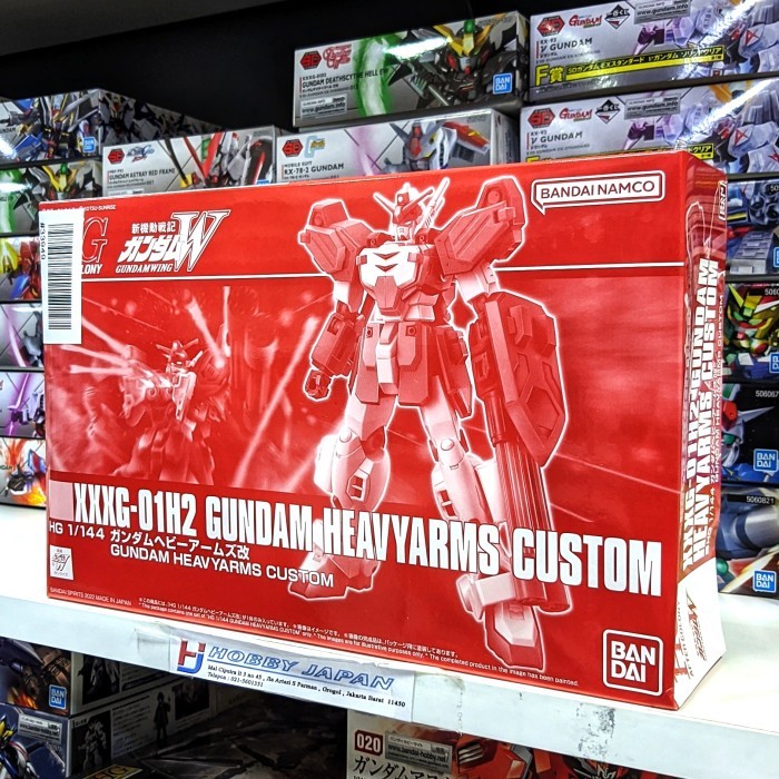HG HGAC XXXG-01H2 Gundam Heavyarms Custom Premium Bandai