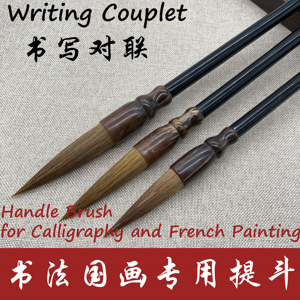 

Writing Brush Wolf Hair Wooden Onyx Bucket Pen Calligraphy Chinese Traditional Calligraphy Painting Practice Supplies Special
