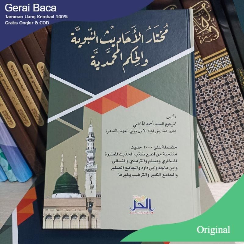 

Kitab mukhtarul ahadits muhtar al ahadits kosongan renggang Original Quran Alquran