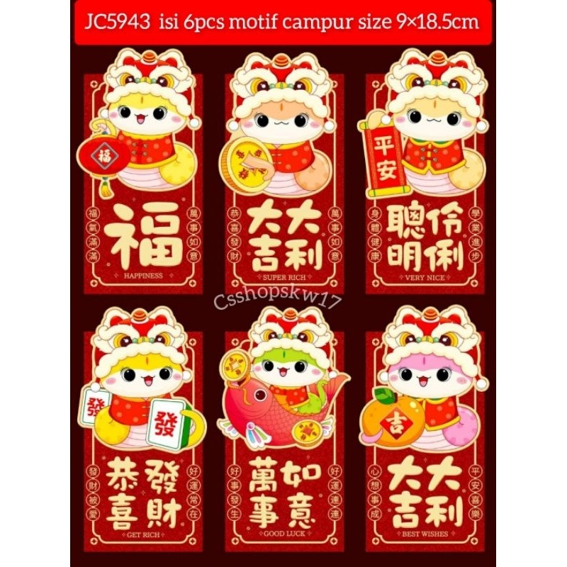 

ANGPAO IMLEK SHIO ULAR ANGPAU PANJANG BAHAN TEBAL 6 PCS