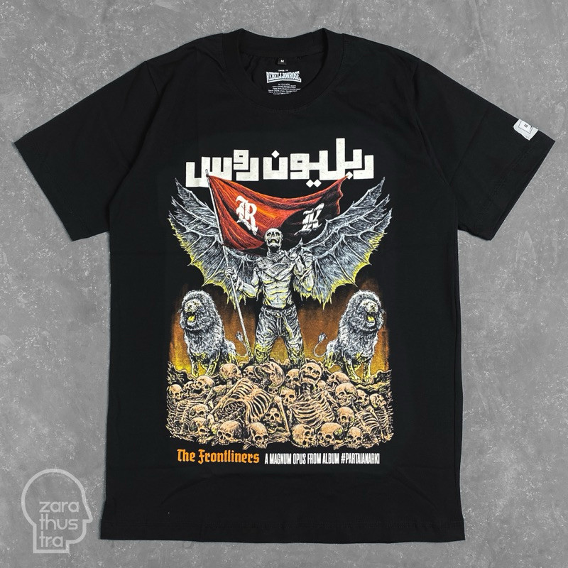 Rebellion Rose - Frontliners | Tshirt (Black)