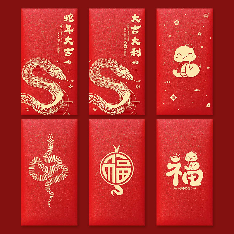 

(10 lbr) Angpao Sincia Imlek Tahun Ular 2025 Red Envelope Year of Snake 2025 • Cciyl.Wear •