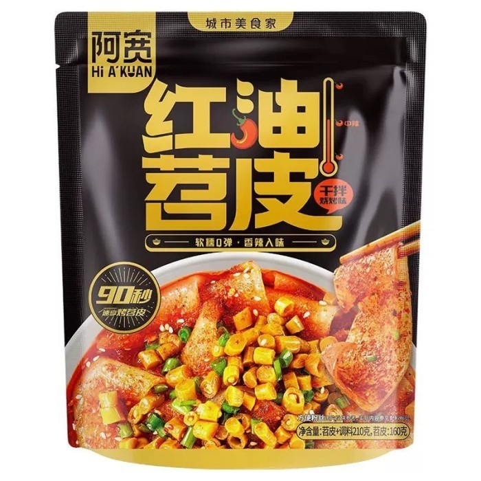 

Hi A Kuan Mie Lebar Mie Ubi instant