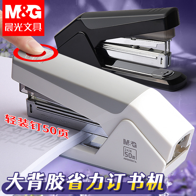 

M&G Heavy Duty Stapler 50 Sheet Stationery Large Adhesive Backed Stapler Heavy Duty Stapler School Supply Use