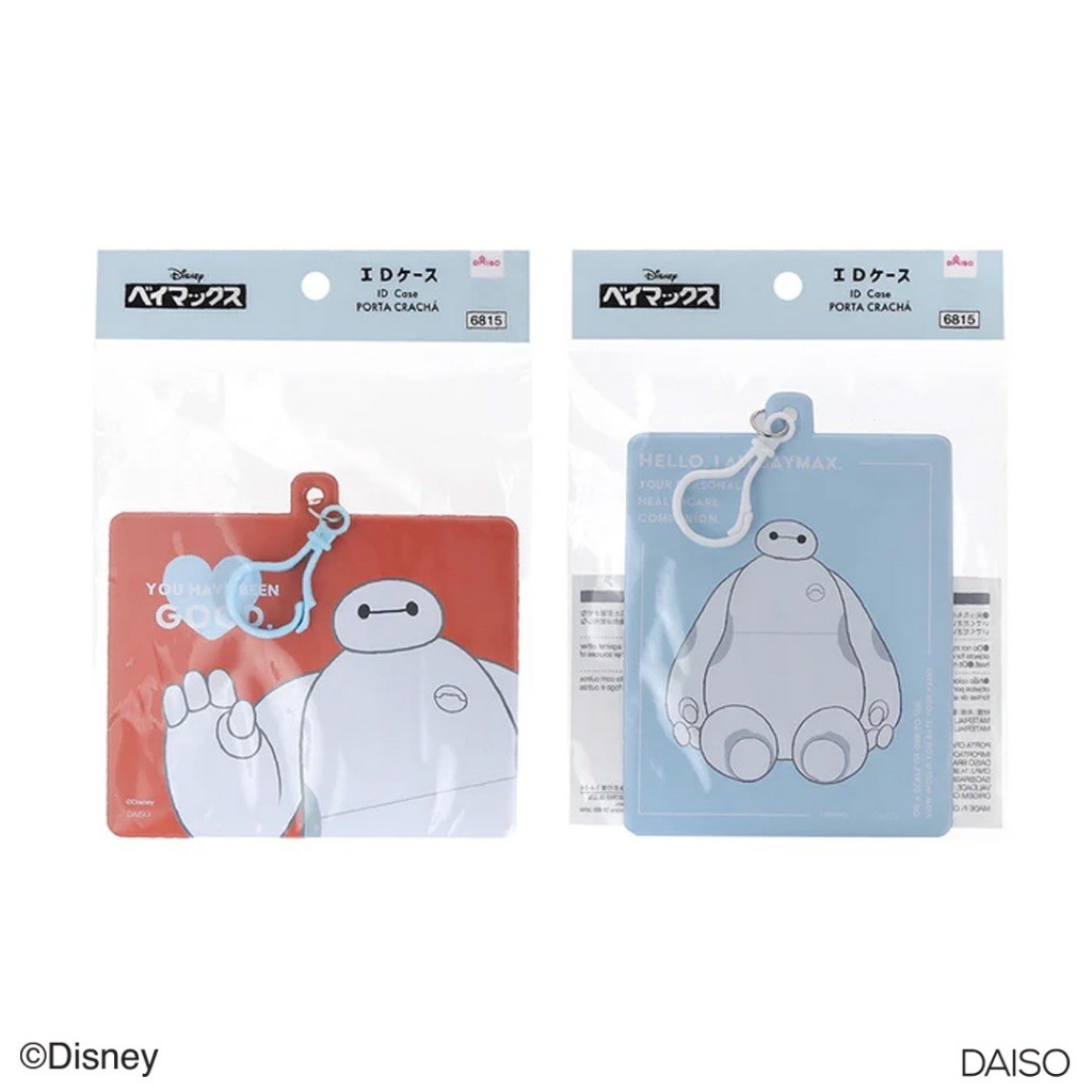 

Daiso ID Case -Baymax - B-