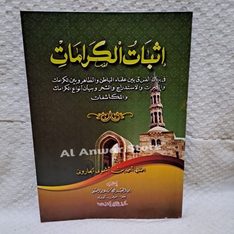Isbatul Karomah / Kitab Isbatul karomah kosongan 100% Original