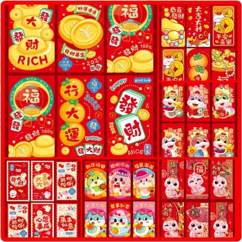 

ANGPAO IMLEK PANJANG 2025 SHIO ULAR
