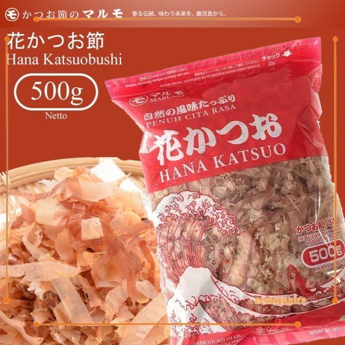 

Marumo Hana Katsuobushi 500 Gram | Bonito Flake |Cakalang Asap Serut
