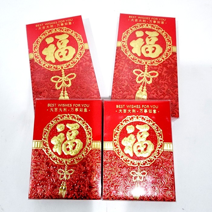 

Angpao Box Mika Angpau Pendek isi 18 Ampau Sincia Sangjit Fu Fuk Imlek - HJ314 BOX 18PCS