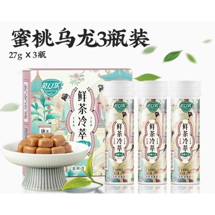 

Permen Teh Chakoule - permen rasa teh penyegar mulut dan tenggorokan isi 3 perkotak - Peach Oolong