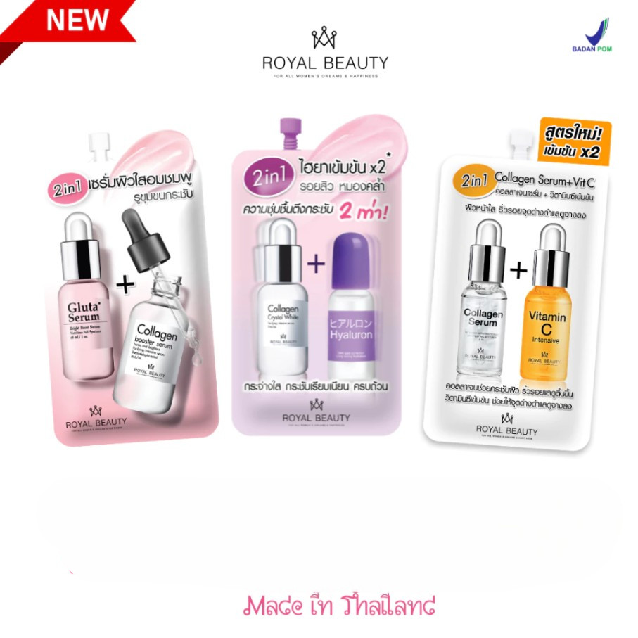 ROYAL BEAUTY Collagen Serum Series 8ml - Skincare Perawatan Wajah Serum Wajah Gluta White Vitamin C 
