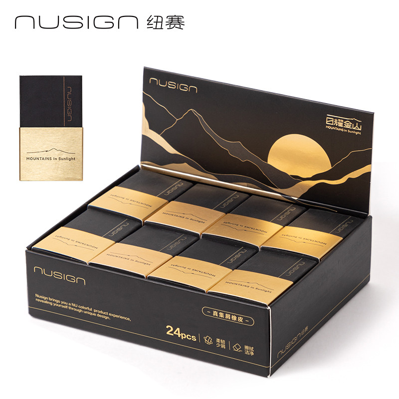 

NUSIGN Black & Gold Erasers Set Fashionable Stationery Gifts for School Office Supplies Student Senior Sketch Artists