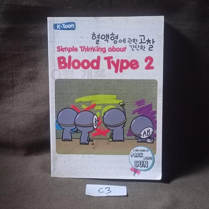 Simple Thinking About Blood Type 2