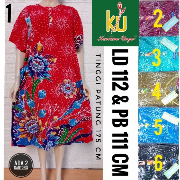 Daster Kantong 2 Batik Kencana Ungu Label Biru Original Kode 08 & 36 - Warna Random
