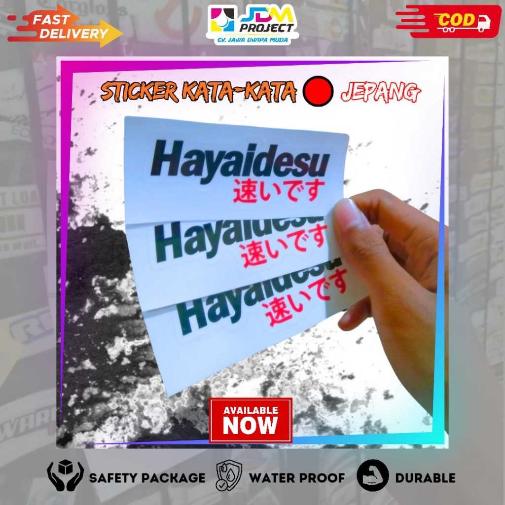Cetak Kilat -  - Sticker Vinyl Hayaidesu Logo