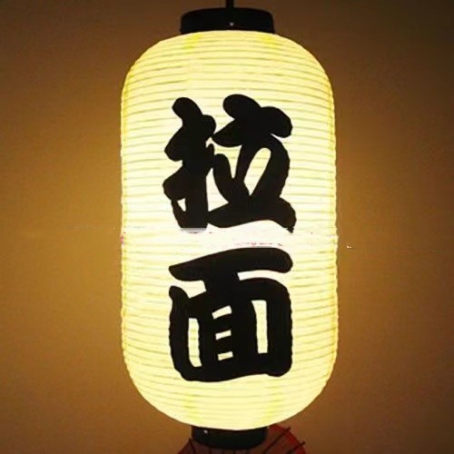 Lampion jepang / Lampion Lonjong Jepang / Cahaya hangat Lampion Jepang Merah