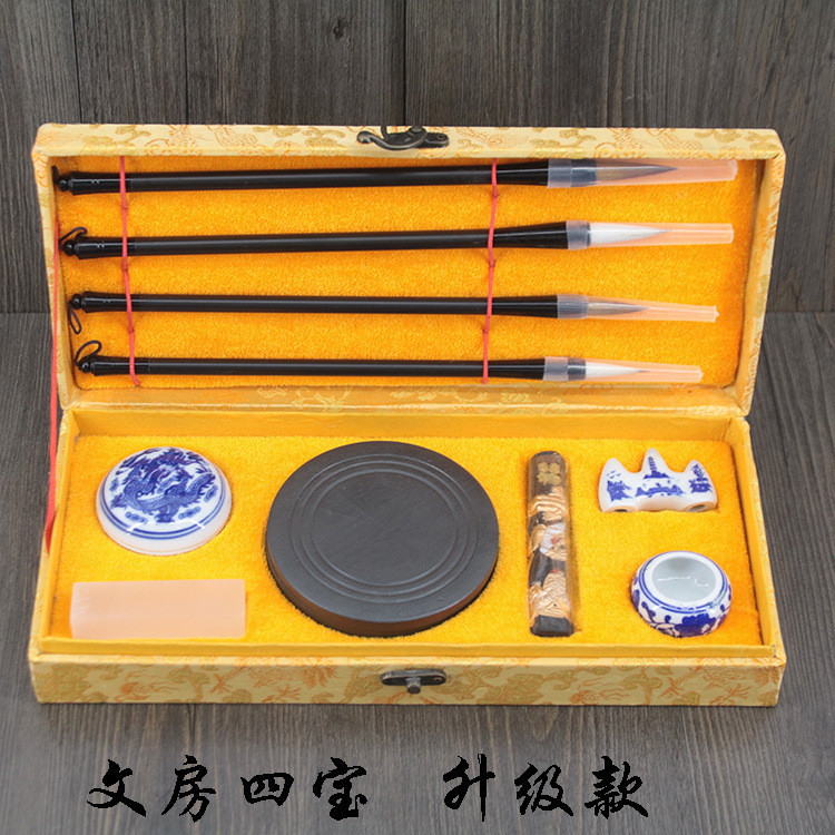 

Weizhuang Study Room Four Treasures Set Calligraphy Supplies Gift Box Pen Ink Paper Inkston