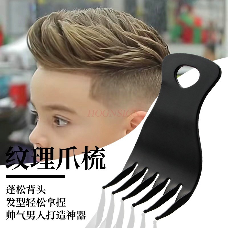 Claw Comb Mini Men's Comb for Greasy Hair Back Hairstyle Comb Big Tooth Texture Comb Wide-Tooth Comb