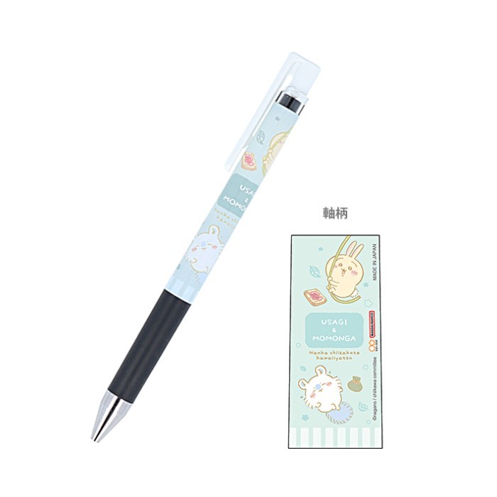 

[Best Seller] Pilot Juice Up Disney Sanrio Snoopy Gel Ink Pen 0.4mm Limited Edition - Chiikawa Green