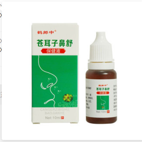 100% Asli Obat sinusitis/Obat polip hidung/Nasal Spray 10ml/Sinusitis Nose/Terapi Kesehatan Terapi a