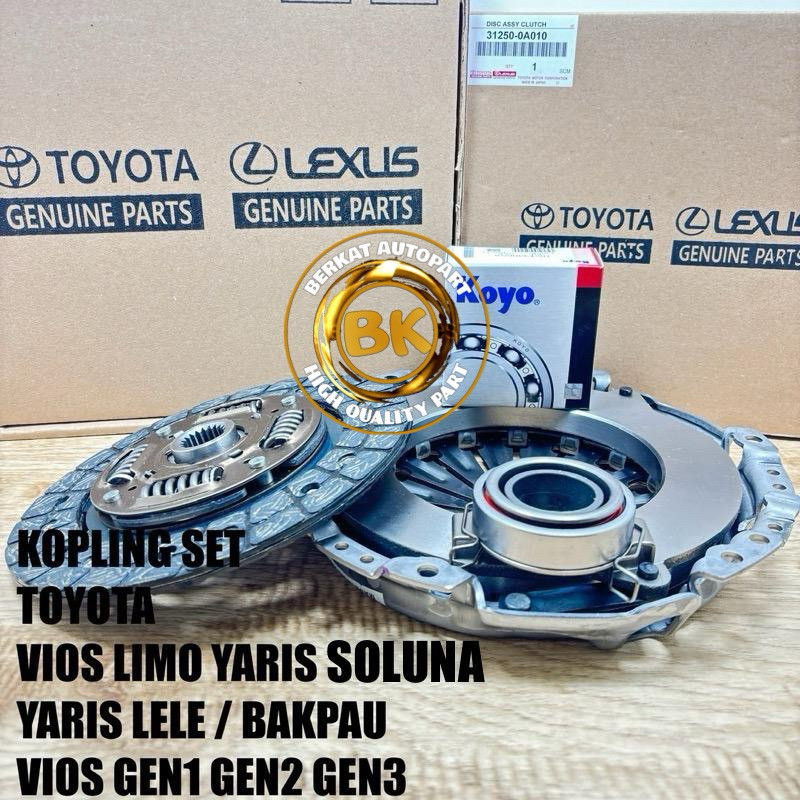 KOPLING SET TOYOTA VIOS LIMO YARIS GEN 1 / GEN 2 / GEN 3 NEW VIOS NEW YARIS SOLUNA DEKRUP MATAHARI K