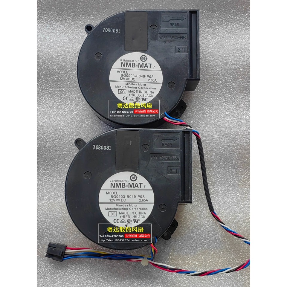 al BG0903-B049-P0S 12V 2.65A 9733 PWM High Air Volume Centrifugal Turbine Fan