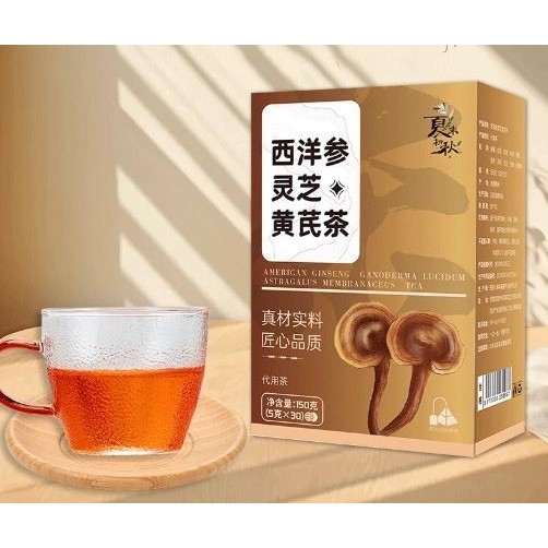 

LINGZHI TEA HONGKONG Xi Yang Shen Ling Zhi Huang Qi Cha Teh Ginseng Lingzhi Astragali