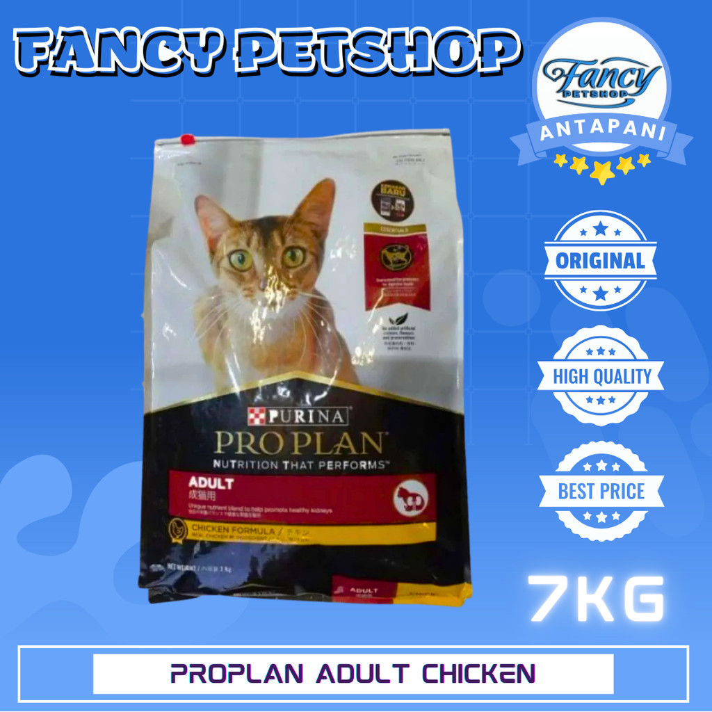 PROPLAN ADULT CHICKEN 7KG
