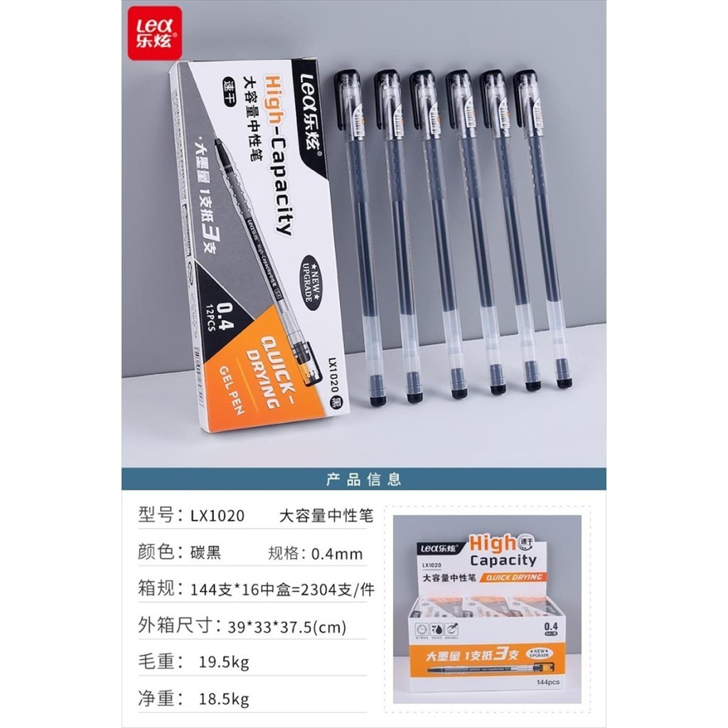 

GEL PEN LEX LX1020 (pcs)