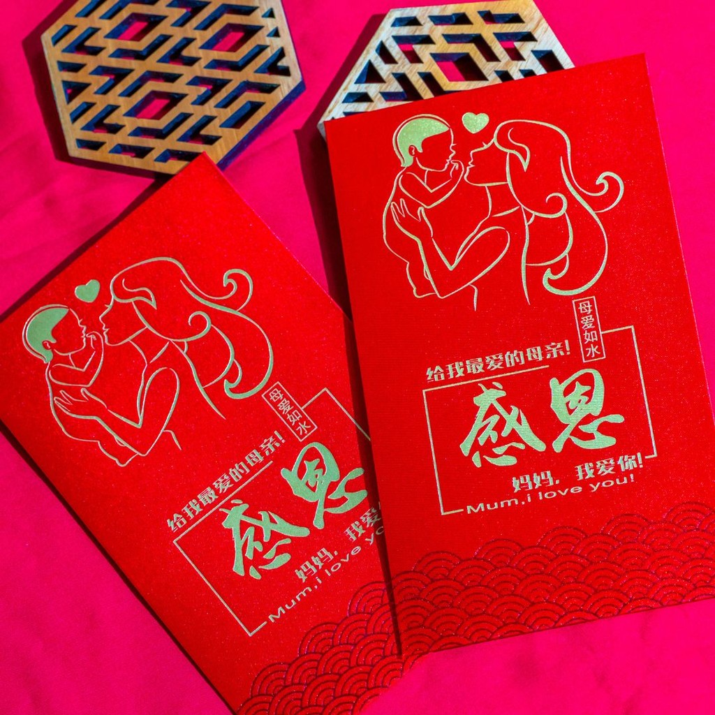 

Premium Angpao Terimakasih / hongbao / gan en / Amplop Imlek