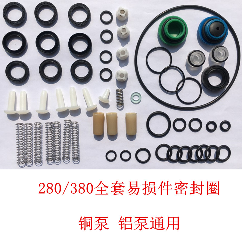 Pressure Washer 280 380 type Ql-280 Ql-380 Plunger Pump Wearing Part Piston Pump Repair Kit Check Va